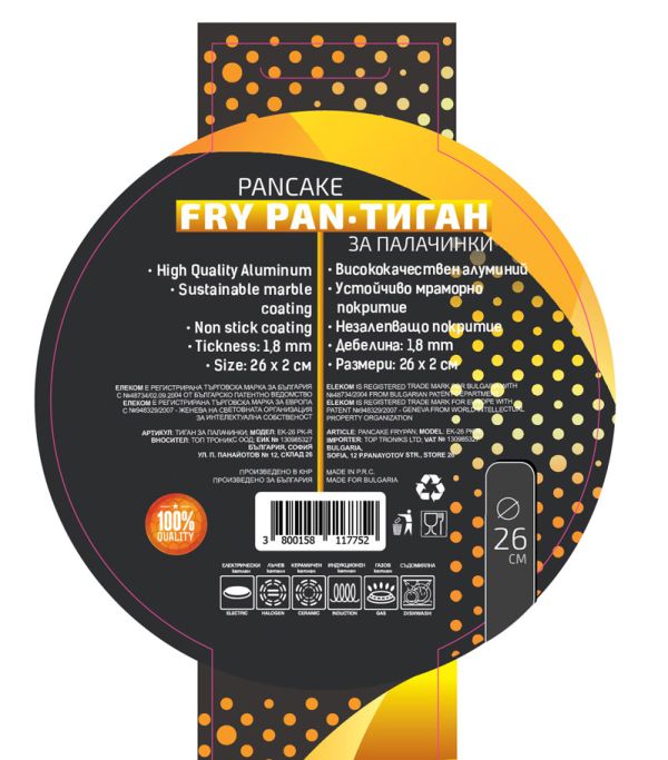 ТИГАН ЗА ПАЛАЧИНКИ ЕК-26 PK-R