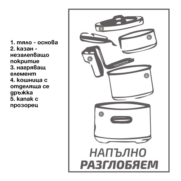 Фритюрник EK-10303, 2000 W, 2,5 L, вадещ се контейнер, отделящ се нагревател, кошница