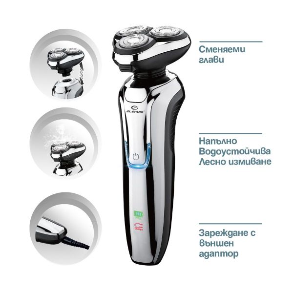 Комплект за Нея и  Него - Преса за Коса EK-54B и Машинка за бръснене EK-7935