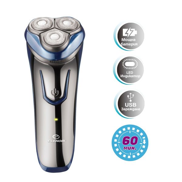 Комплект за Нея и  Него - Маша за коса EK-V8 и Машинка за бръснене EK-2807