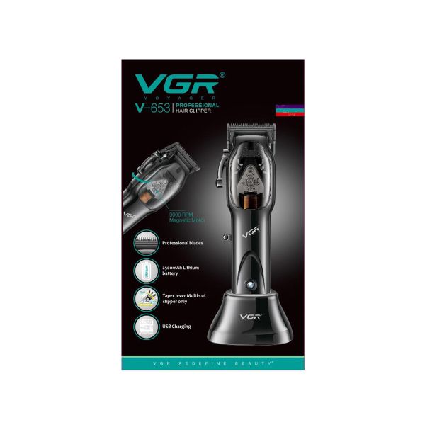 МАШИНКА ЗА ПОДСТРИГВАНЕ V-653